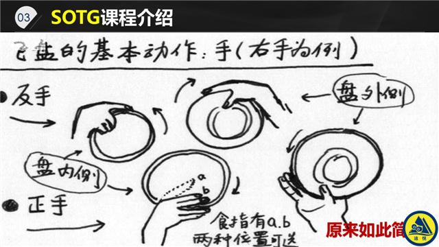 幻燈片8.JPG