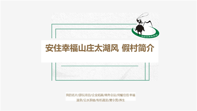 幻燈片1.JPG