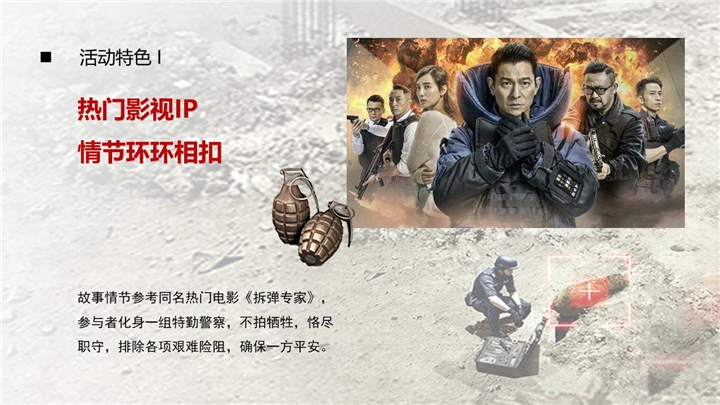 幻燈片3.JPG