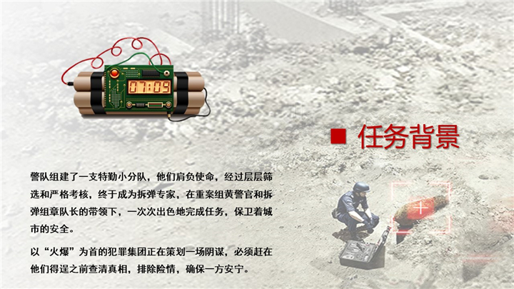 幻燈片10.JPG