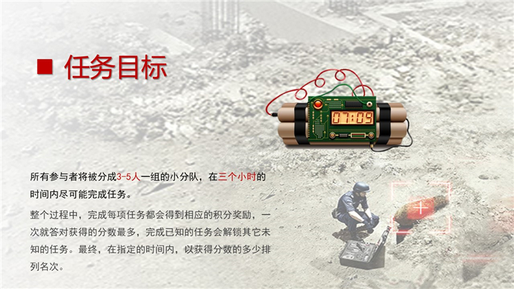 幻燈片11.JPG