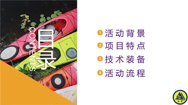 幻燈片2.jpg