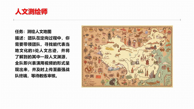 幻燈片8.JPG