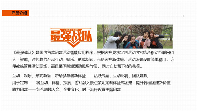 幻燈片6.JPG