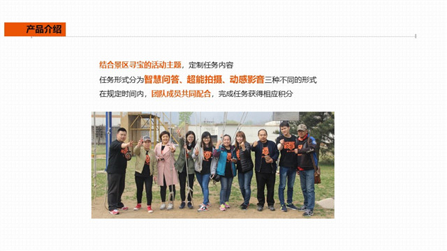 幻燈片7.JPG