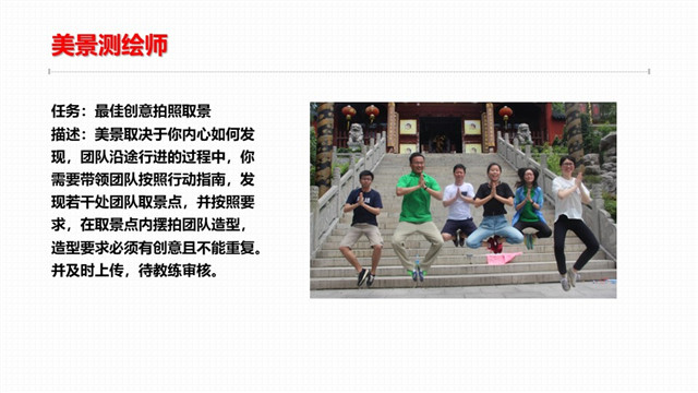 幻燈片9.JPG