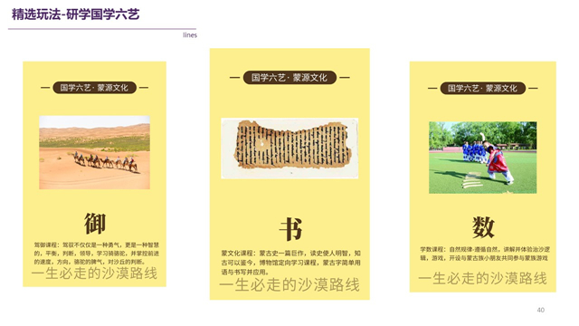 幻灯片40.JPG