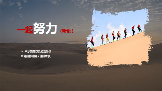 幻灯片11.JPG