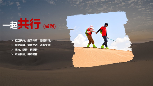 幻灯片13.JPG