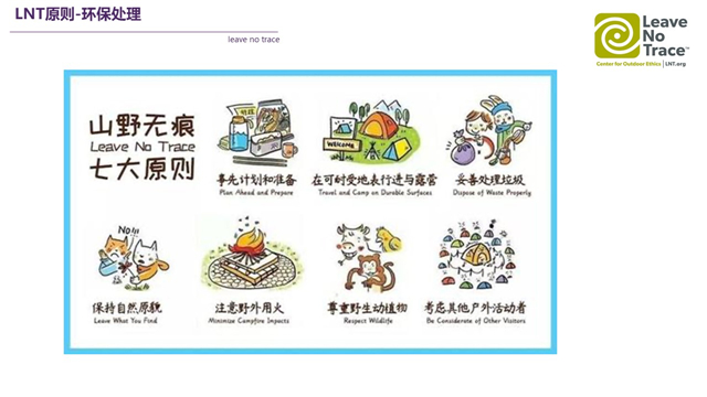 幻灯片26.JPG