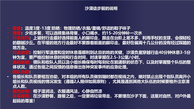 幻灯片31.JPG